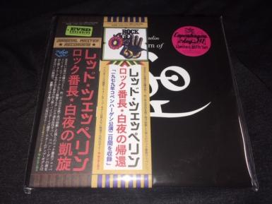 Valley LED Led ZEPPELIN - Zeppelin VALLEY ☆ [EMPRESS BOX (Empress