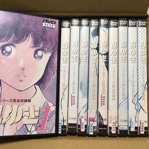 お歳暮 限定価格 あだち充 みゆき Tvシリーズ全10巻 在庫処分大特価 News Mcw Sa