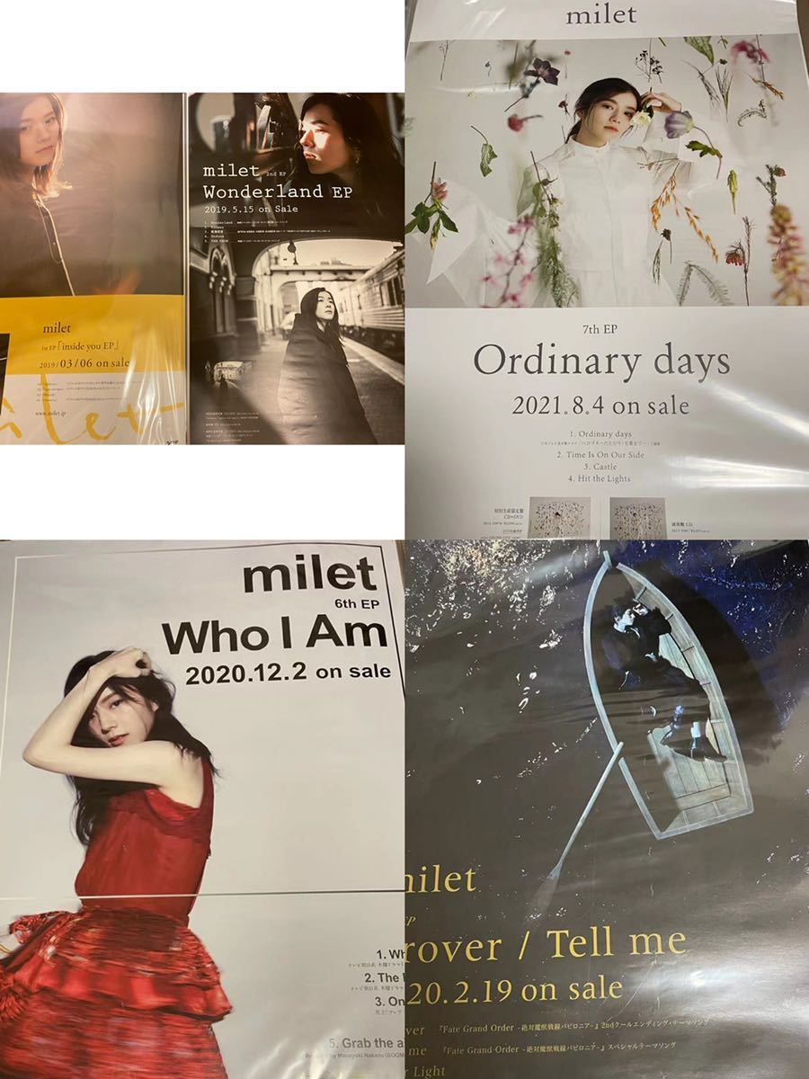 milet 特典ポスターセット miletミレイ特典ポスター8枚セット 【公式通販】