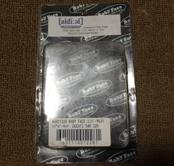 DUCATI ユニバーサルステップバー ベビーフェイス_3