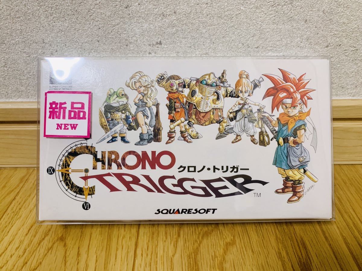 未開封新品・超極良品】スーパーファミコンソフト クロノトリガー