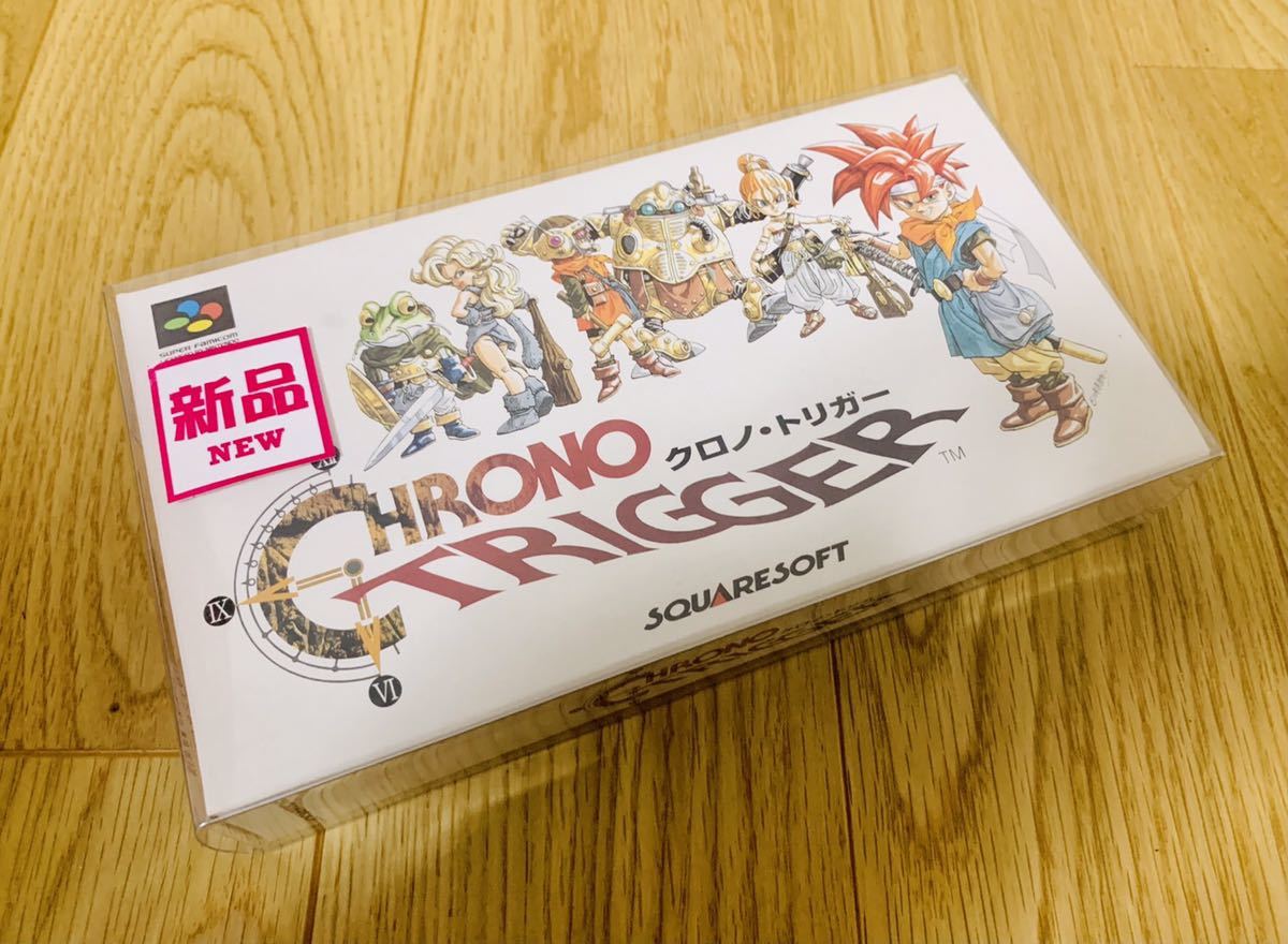 未開封新品・超極良品】スーパーファミコンソフト クロノトリガー