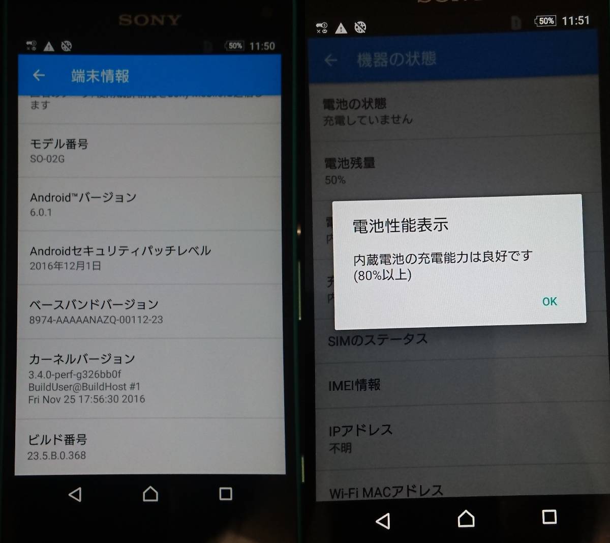 Sony Xperia Z3 Compact Docomo So 02g Simロック解除済み ソニー エリクソン 売買されたオークション情報 Yahooの商品情報をアーカイブ公開 オークファン Aucfan Com
