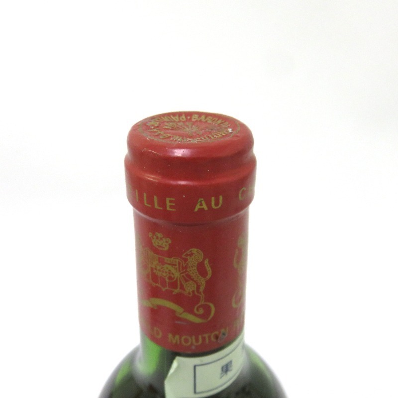シャトームートンロートシルト 1979 750ml 箱なし 赤 食品、飲料