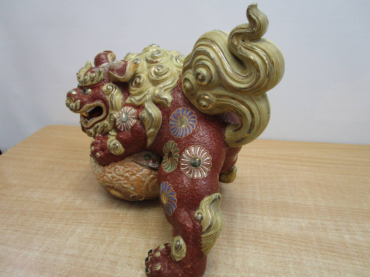 狛犬 九谷焼 玉乗り獅子 縁起物 唐獅子 陶器 置物 金彩色絵 玉獅子