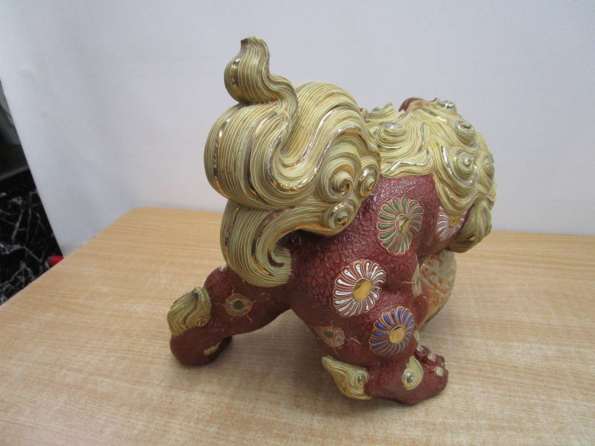 狛犬 九谷焼 玉乗り獅子 縁起物 唐獅子 陶器 置物 金彩色絵 玉獅子