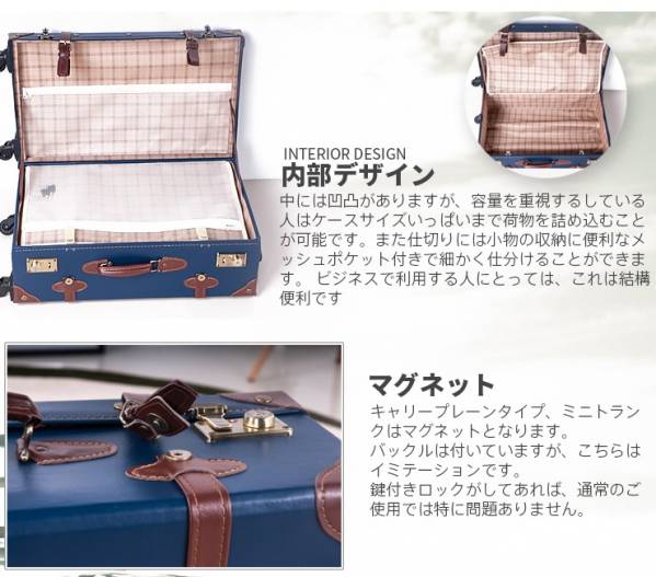 激安】高級中型スーツケース(ネイビー×アイボリー) 新品同様