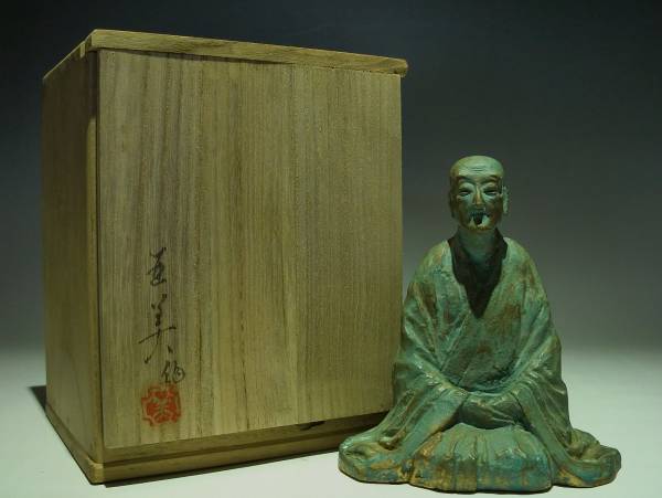 早川亜美作：良寛坐像希少、越後の名僧 特別出品/越後 早川亜美 銅製【良寛 静座像】昭和52年初春/共箱(銅製