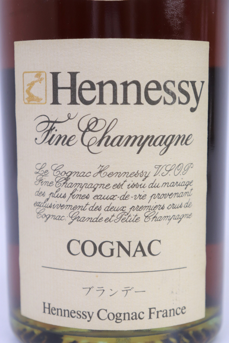 未開栓 Hennessy ヘネシー スリム グリーンボトル VSOP ブランデー ヘネシー VSOP スリムボトル 40度 700ml 箱なし ブランデー ギフト