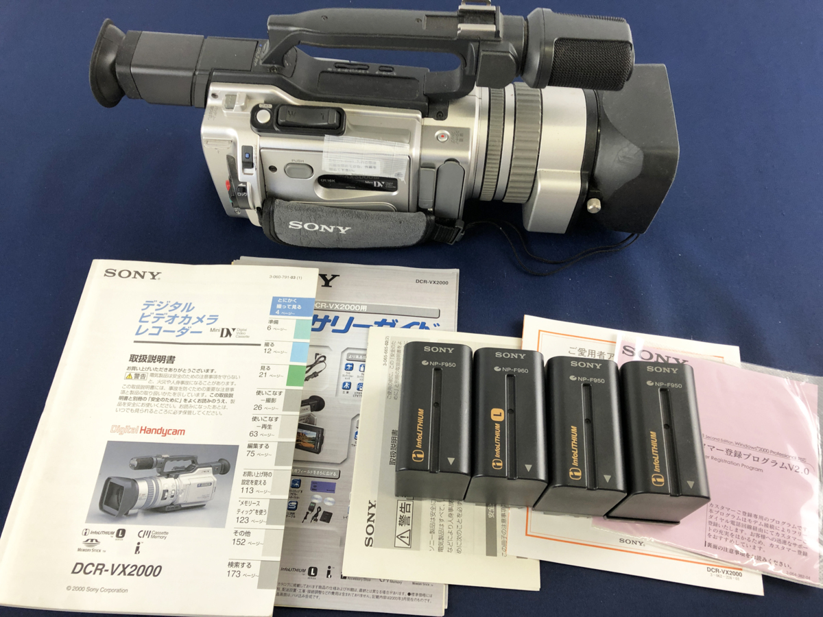 ☆ジャンク品☆DVムービー DCR-VX2000 SONY ○価格表示に即決「 【公式