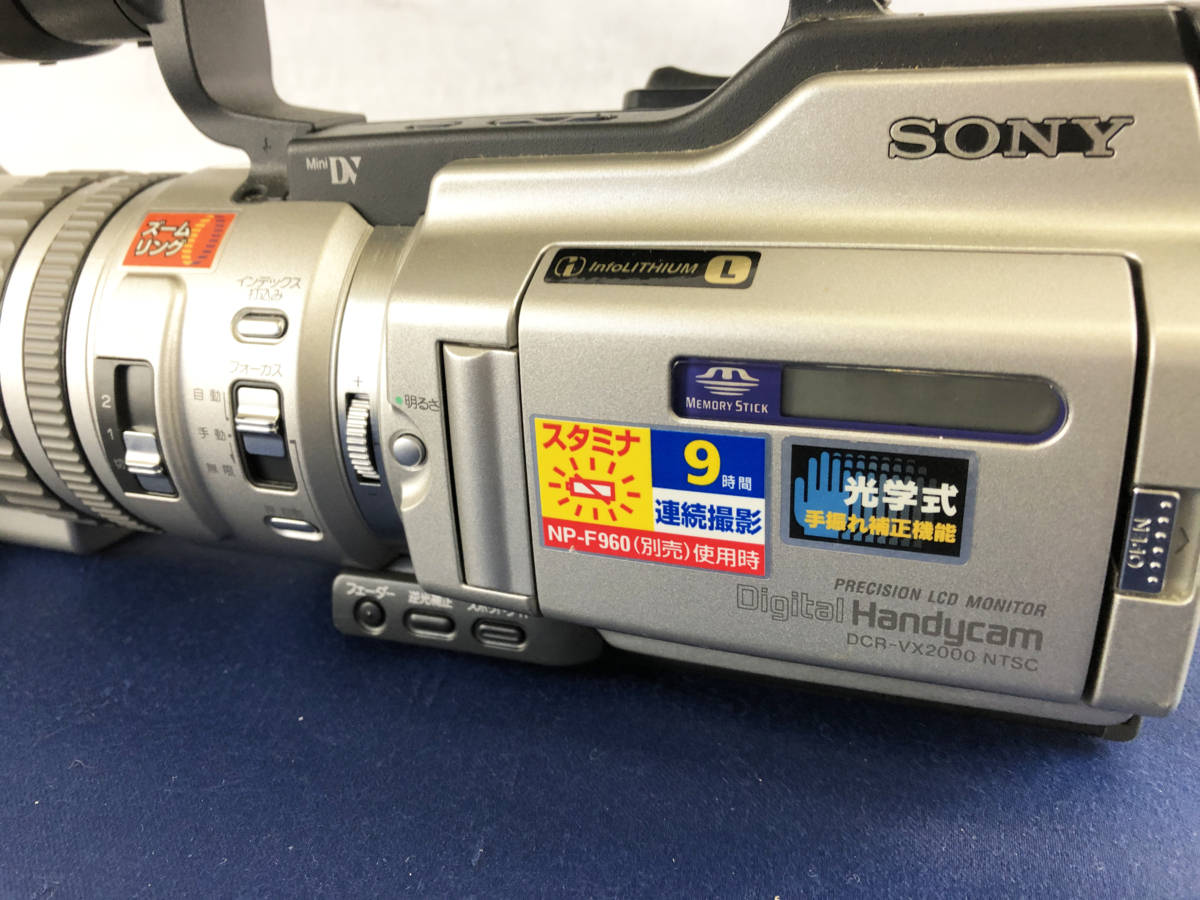 ☆ジャンク品☆DVムービー DCR-VX2000 SONY ○価格表示に即決「 【公式