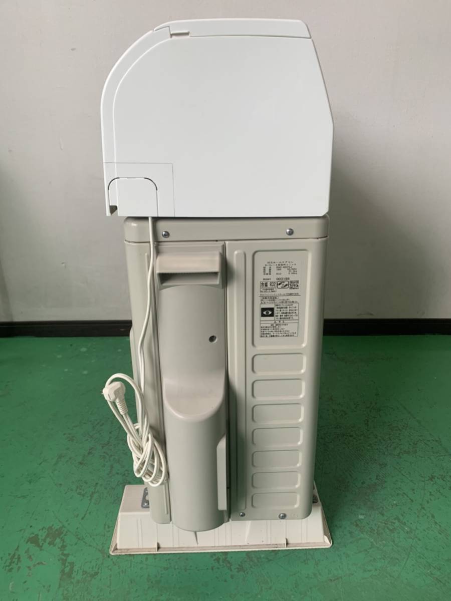 日立 エアコン 白くまくん ルームエアコン 8畳用 単相100V 冷暖房 2.5 