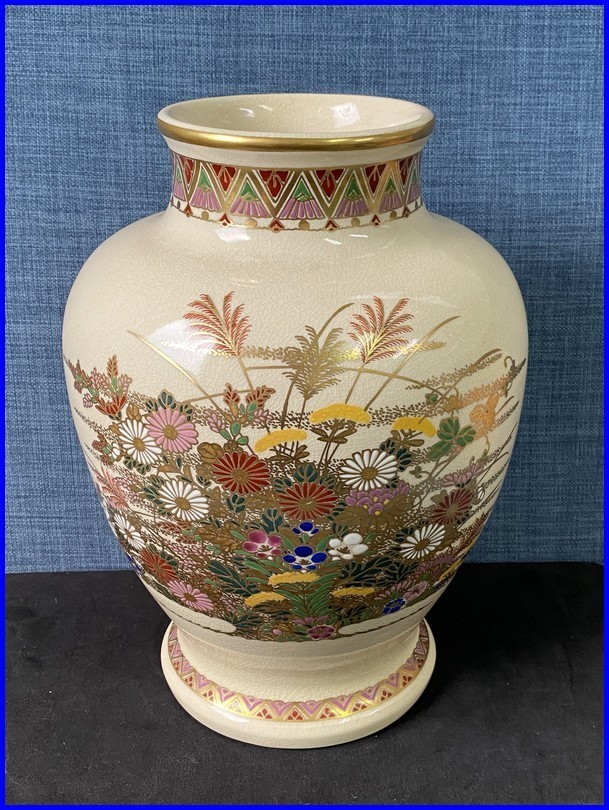 北宋汝窯元祐年双羊回紋尊瓶 景徳鎮 陶磁器 装飾品 工芸品 美術品 置物