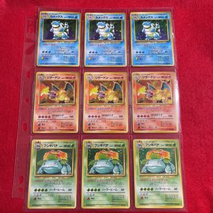 ポケモンカード カメックスのヤフオク の相場 価格を見る ヤフオク のポケモンカード カメックスのオークション売買情報は319件が掲載されています