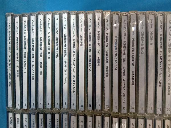 MARUZEN マルゼン クラシック CD 全75枚セット Yahoo!オークション