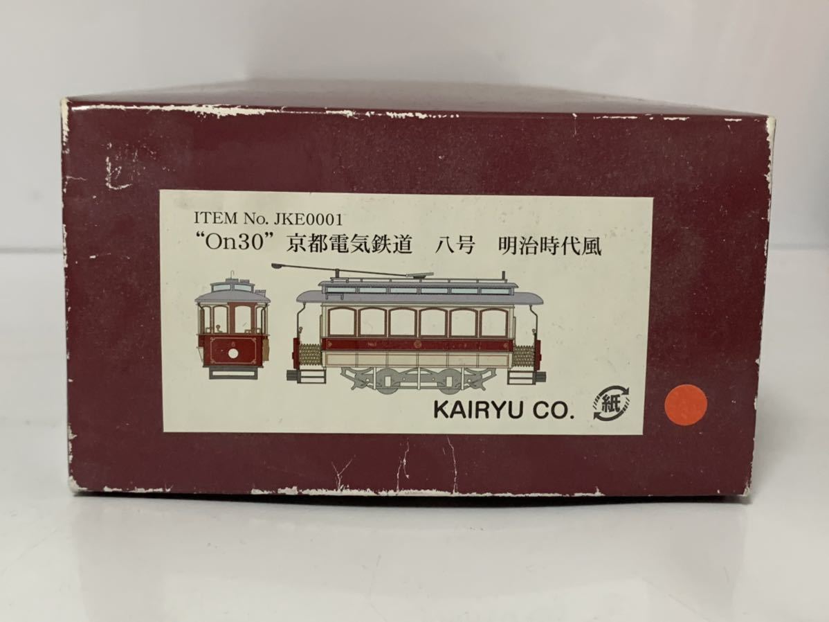 鉄道模型 on30 京都電気電鉄 八号 16.5mmゲージ 鉄道模型 on30 京都電気電鉄 八号 16.5mmゲージ 京都電気鉄道 On30 - 八