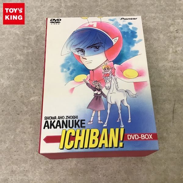 1円～ 昭和アホ草紙 あかぬけ一番! DVD-BOX