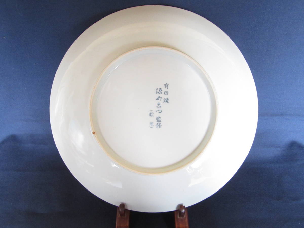 有田焼（館林源右衛門 謹製 - 監修「赤富士」）絵皿 飾皿｜Yahoo 染付