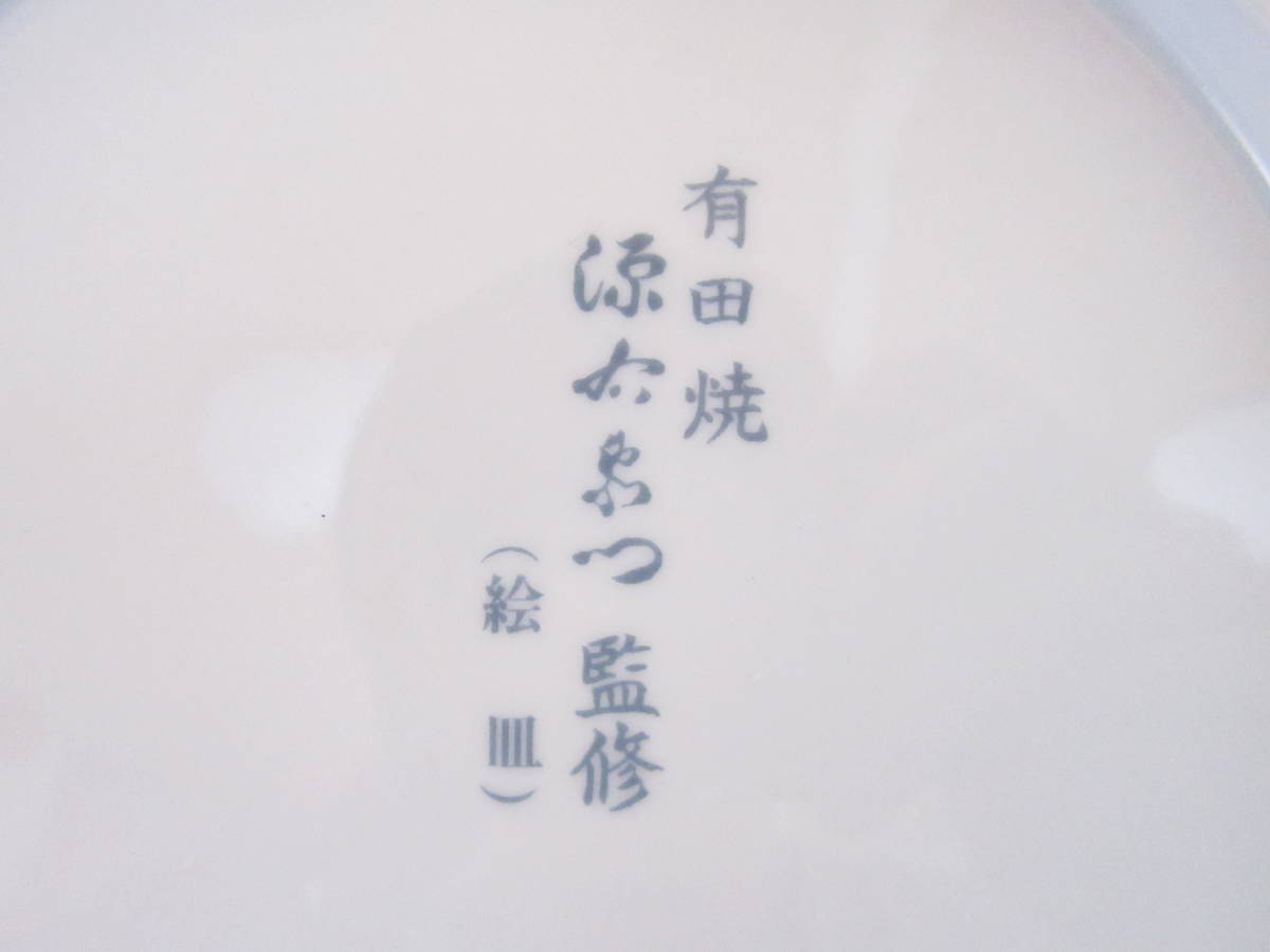 有田焼（館林源右衛門 謹製 - 監修「赤富士」）絵皿 飾皿｜Yahoo 染付