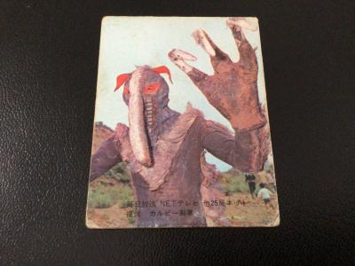 人気SALE，高品質 表25局 旧カルビー 仮面ライダーカード No.27