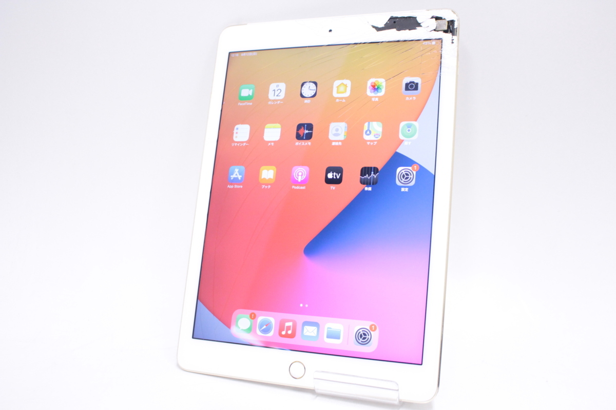 ムスビー｜安心保証付 超美品 au iPad Air 2 Cellular 16GB ゴールド 中古