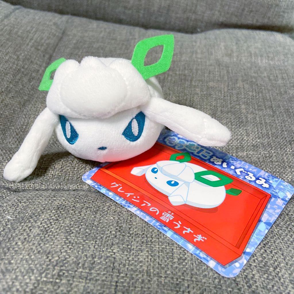 ポケモンセンター サッポロ もちむにぬいぐるみ リーフィア グレイシア