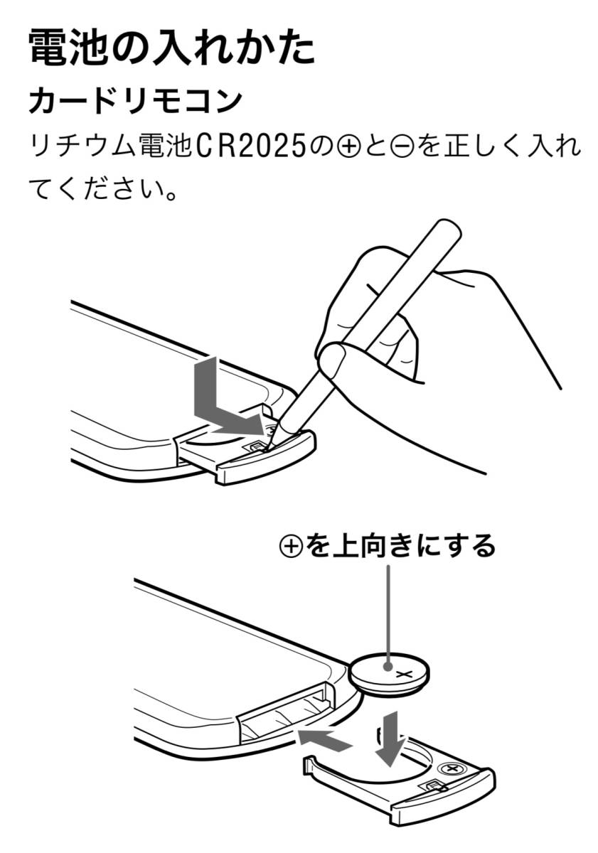 ★SONY RM-X110 純正リモコン ソニー ★ PEUGEOT カーオーディオ_4