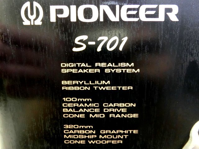 品質保証，新作 □ Pioneer パイオニア ベリリウムリボン型ツイーター