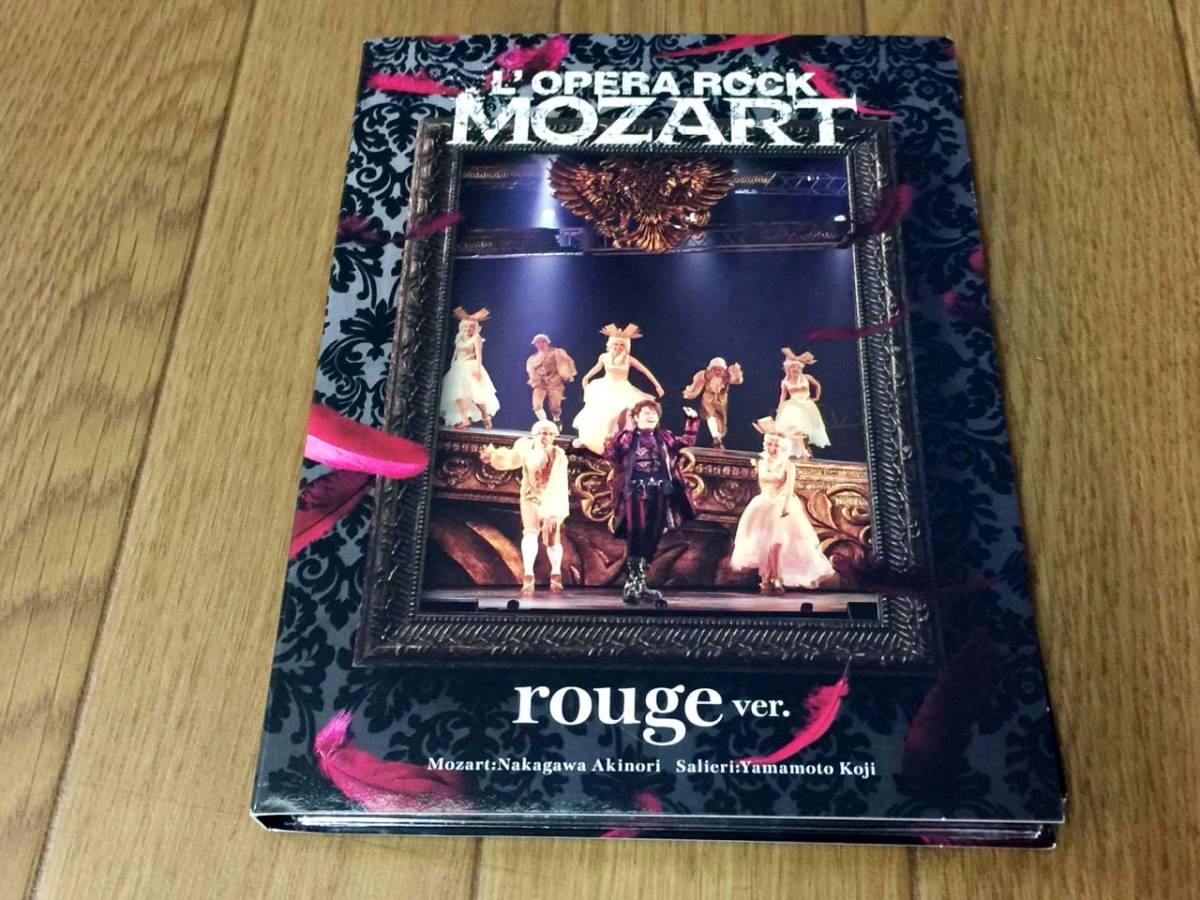 大人気，HOT】 2CD / レ・ミゼラブル 2003年公演キャスト盤 別所哲也