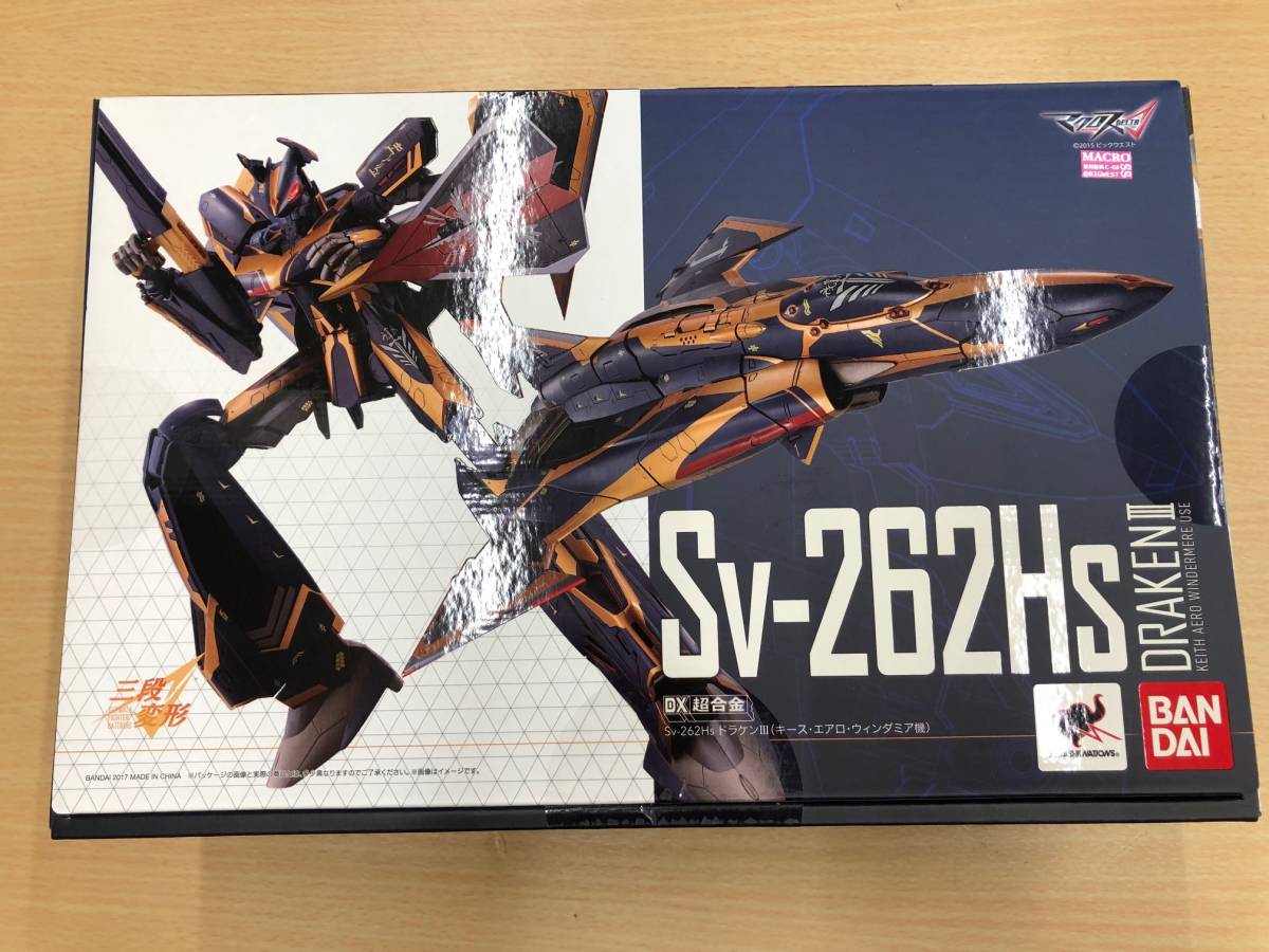 DX超合金 マクロス Sv-262Hs ドラケンⅢ ミサイルポッド Amazon.co.jp: TAMASHII NATIONS DX超合金 マクロスデルタ Sv-262Hs