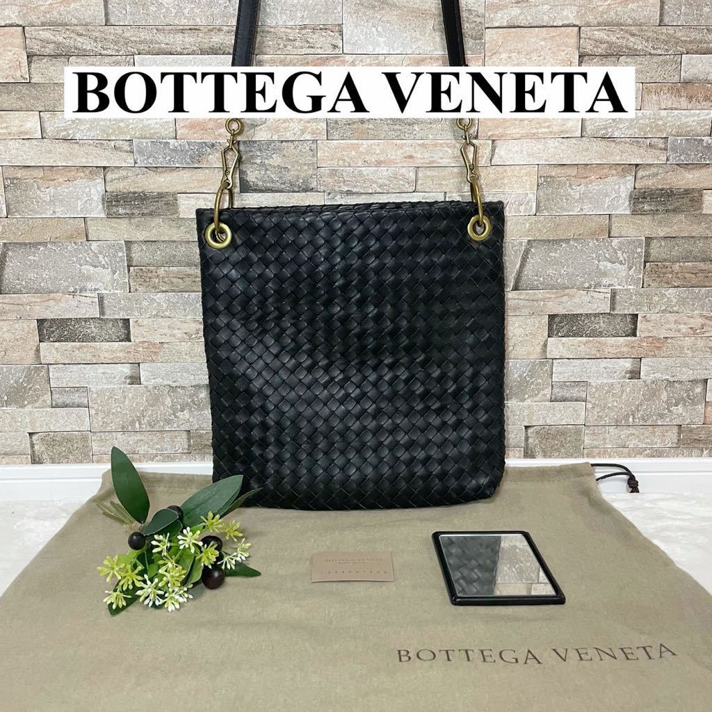 1スタ【新品同様】BOTTEGA VENETA ボッテガヴェネタ 本物 ショルダーバッグ イントレチャート レザー ブラック 黒 金具 鏡付き 人気 1円
