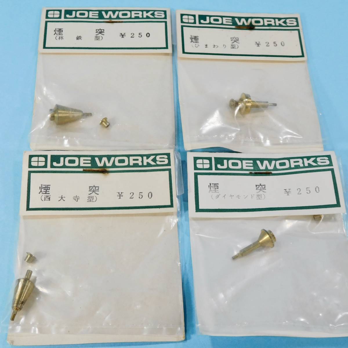 乗工社 鉄道模型 HOナロー JOE WORKS 軽便 コッペル HO ジャンク