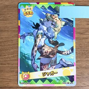 けものフレンズ3プラネットツアーズの値段と価格推移は？｜7件の売買