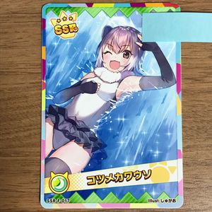 けものフレンズ3プラネットツアーズの値段と価格推移は？｜7件の売買