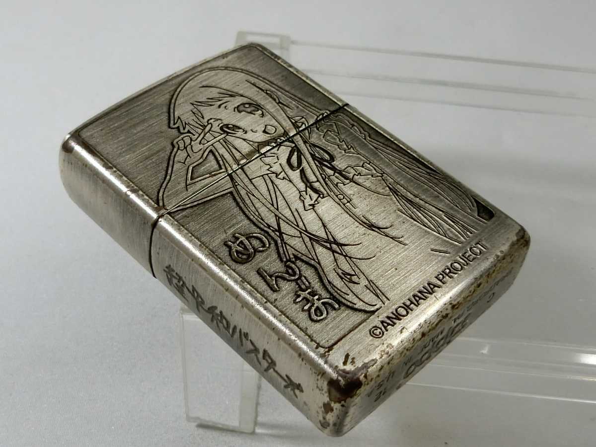 zippo ジッポライター／あの日見た花の名前を僕達はまだ知らない 本間