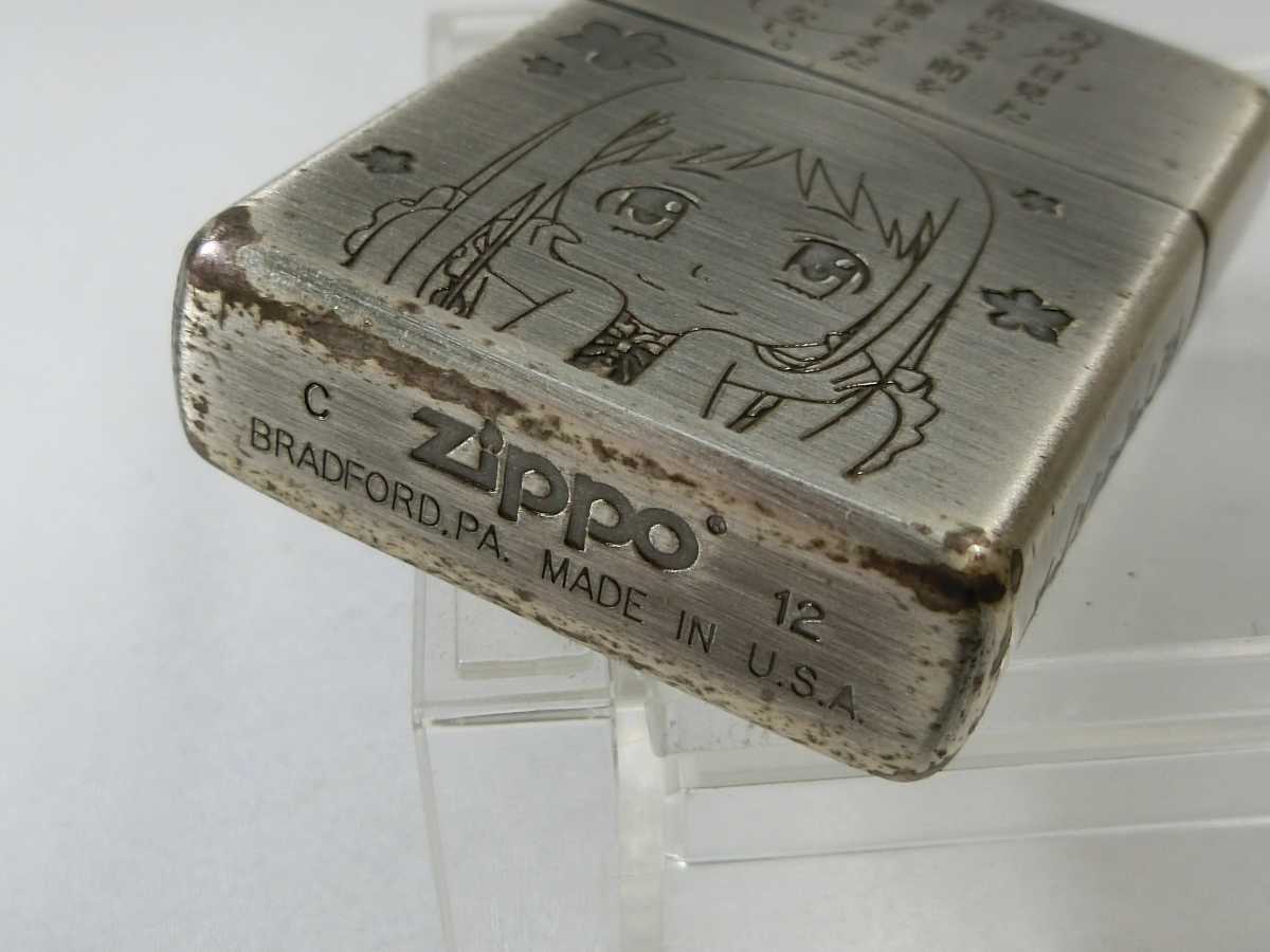 zippo ジッポライター／あの日見た花の名前を僕達はまだ知らない 本間