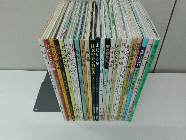 名本　童話館出版　絶版　43冊セット 23冊セット 日本の童話名作選 偕成社 絵本 日本の童話名作選 |