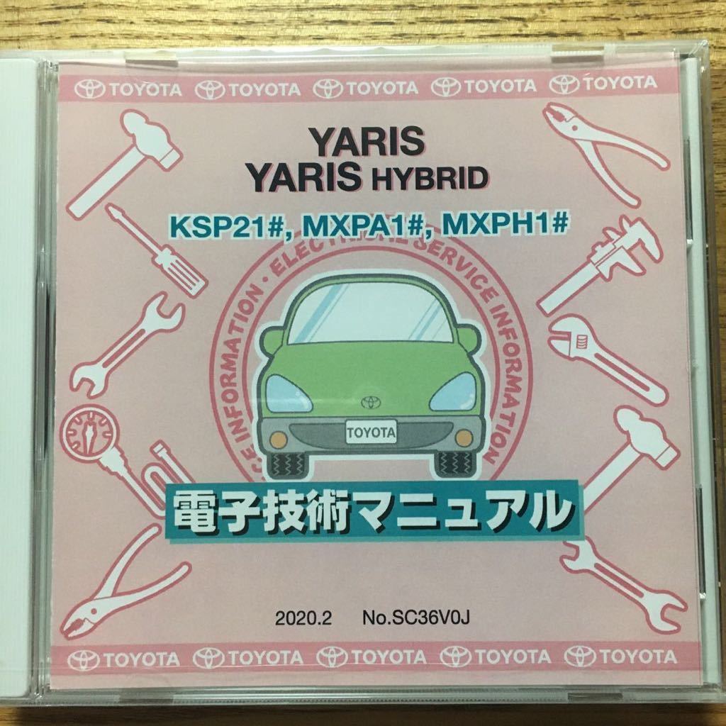 トヨタ サービスマニュアル - Yahoo!オークション 2026年最新Yahoo