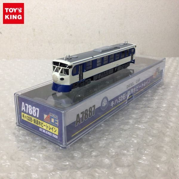 1円～ 動作確認済 マイクロエース Nゲージ A7887 キハ32形 鉄道ホビートレイン
