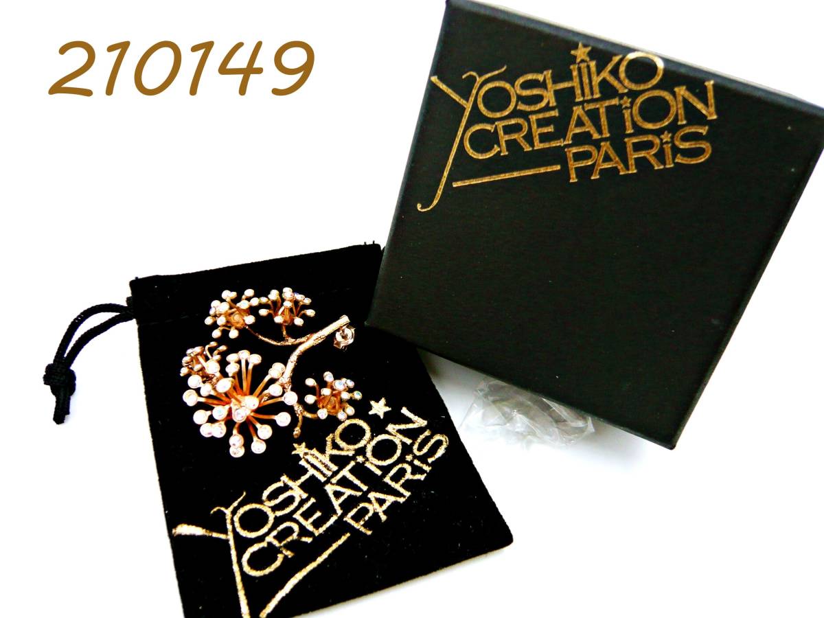 YOSHiKO☆CREATiON PARiSヨシコクリエーションパリス かすみ草 ピアス 