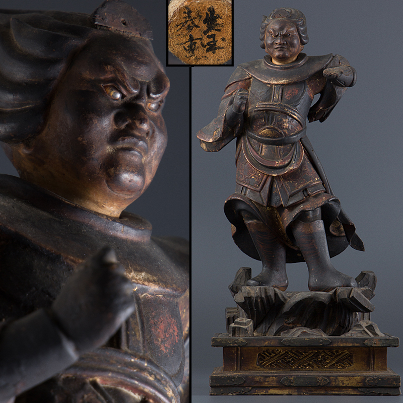五】仏教美術 木造毘沙門天立像 玉眼