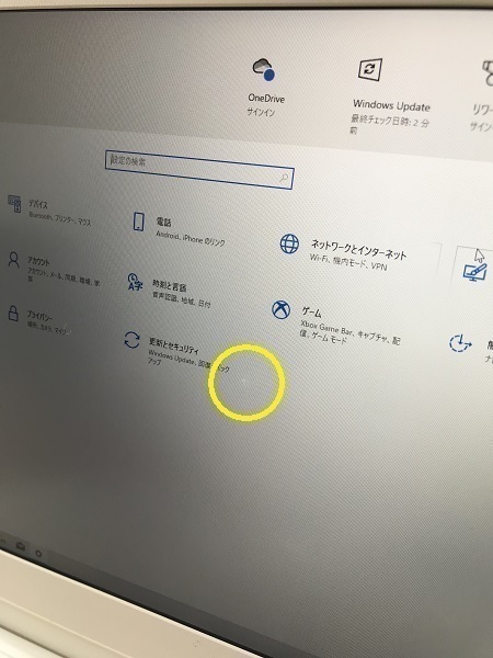 ◆dynabook R83/PW ベアーボーン ブルーレイドライブ内蔵/フルHD IPS液晶搭載 Haswell対応 重量約1.6kg◆ dynabook モバイルノート（ドライブ内蔵） トップページ - ヨドバシ.com DynaBook（外付け光学式ドライブ｜外付けドライブ