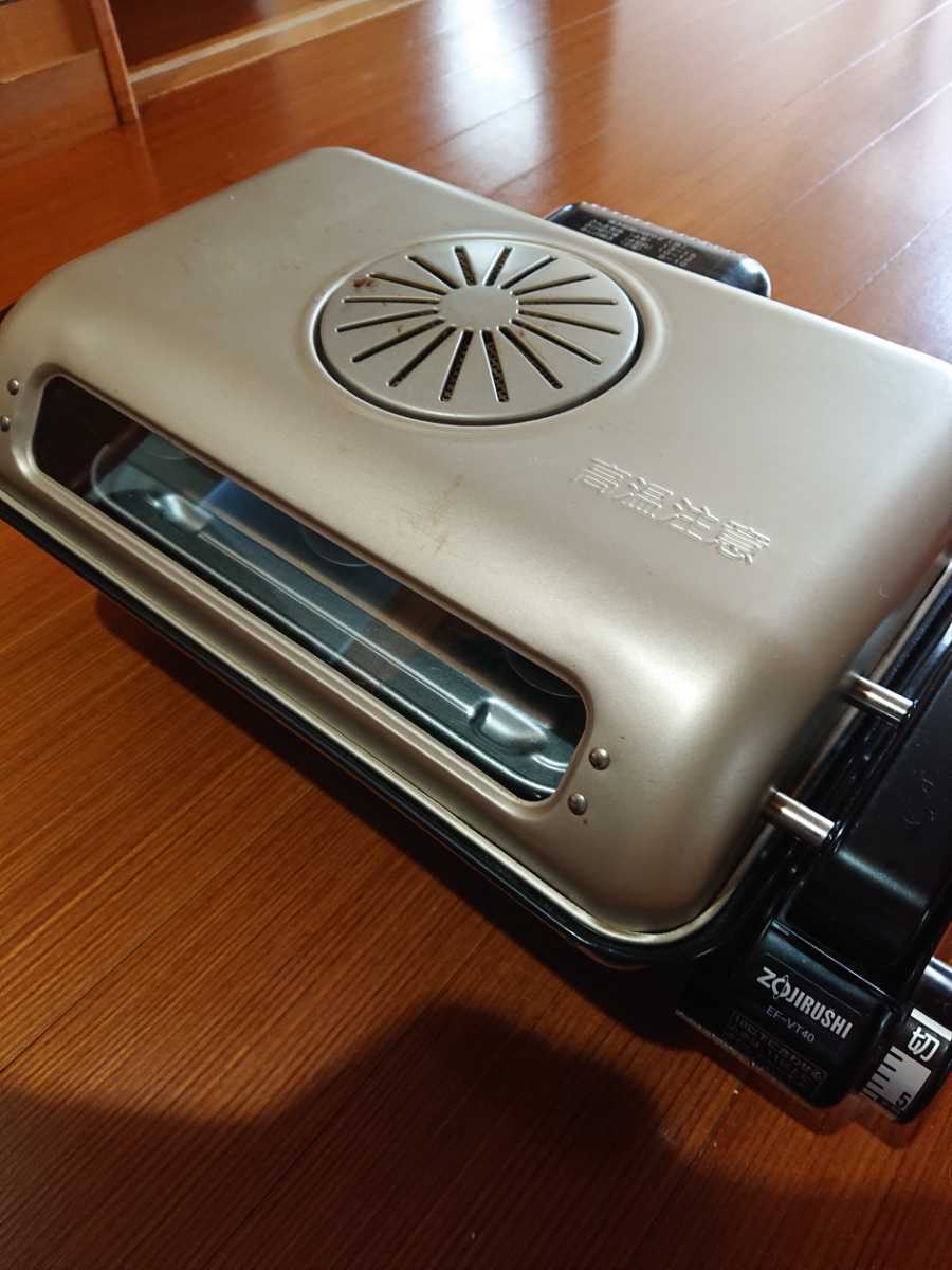 象印フィッシュロースターEF-VG ZOJIRUSHI 40 型魚焼きグリル