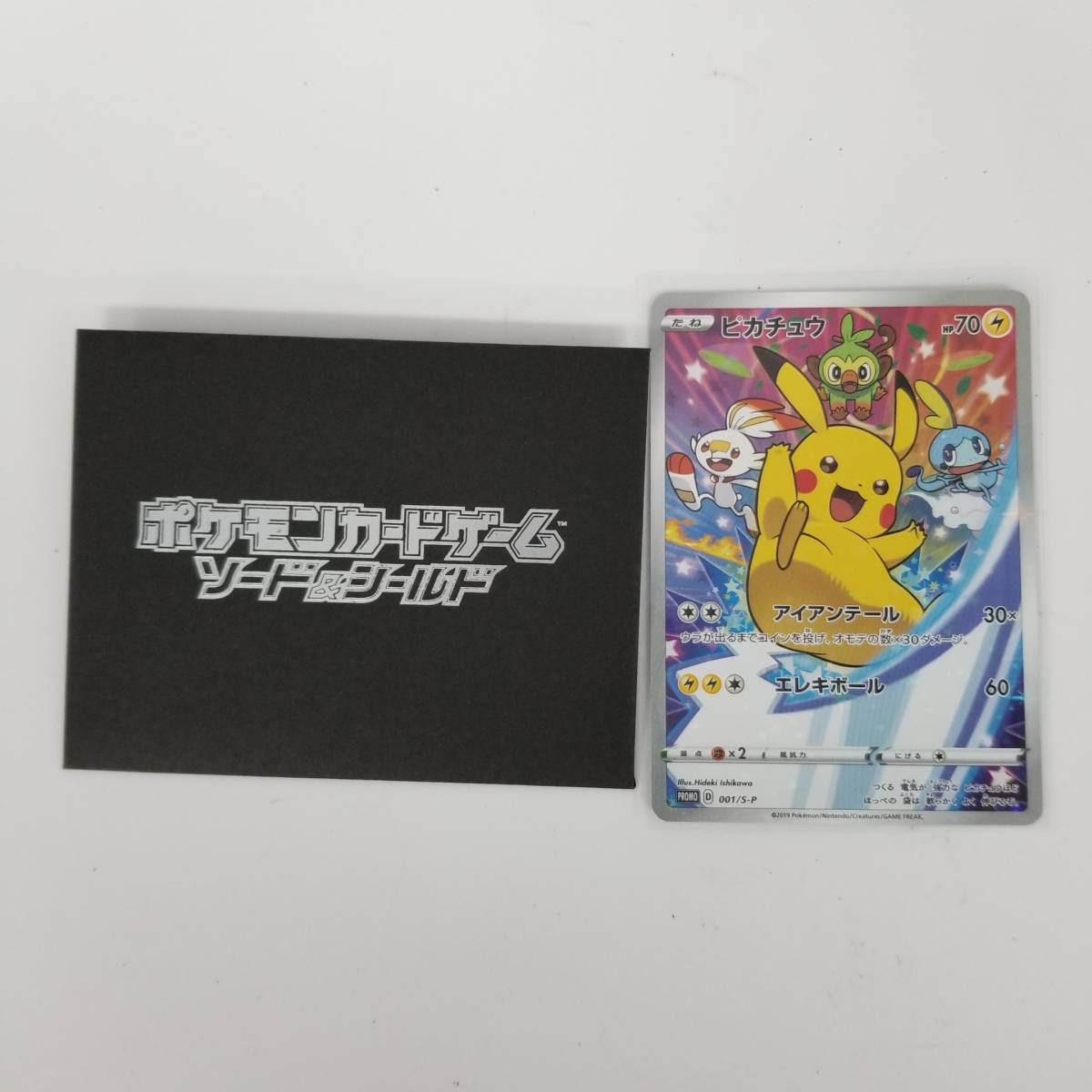 s1198F】ポケモンカード ソード&シールド ピカチュウ プロモ スイッチ 