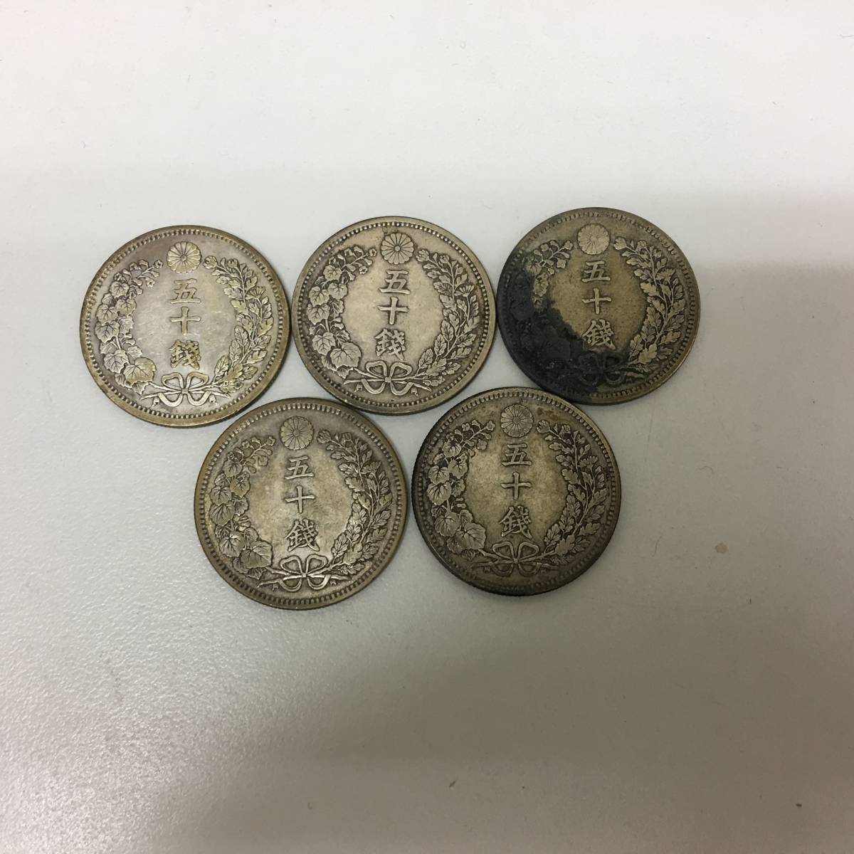 50銭銀貨、本物、古銭、貨幣 古銭買取専門店アンティーリンク 貨幣博物館 日本 - Yahoo