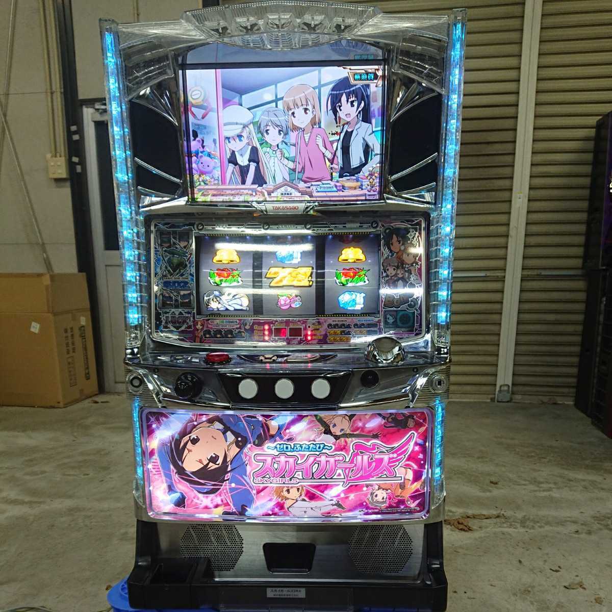 5号機 ハイスクールオブザデッド HOTD 実機 家庭用フルセット 