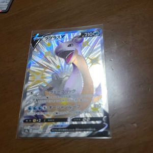 ポケモンカード ラプラスのヤフオク の相場 価格を見る ヤフオク のポケモンカード ラプラスのオークション売買情報は116件が掲載されています