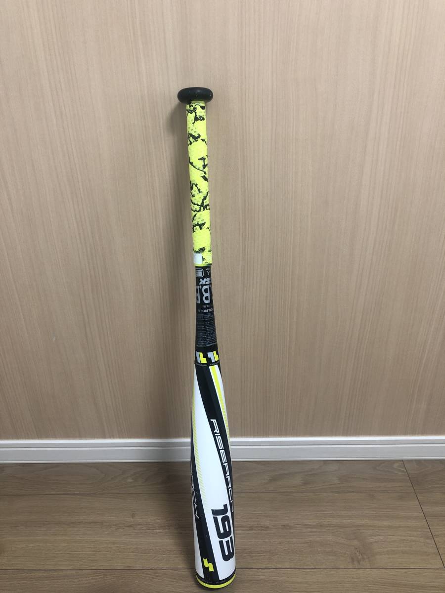 SSK ライズアーチ 76cm 少年軟式 RISEARCH 193 SSK ライズアーチ193