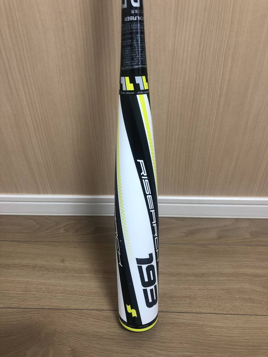 SSK ライズアーチ 76cm 少年軟式 RISEARCH 193 SSK ライズアーチ76cm 少年軟式RISEARCH 193 SSK ライズアーチ193 76cm