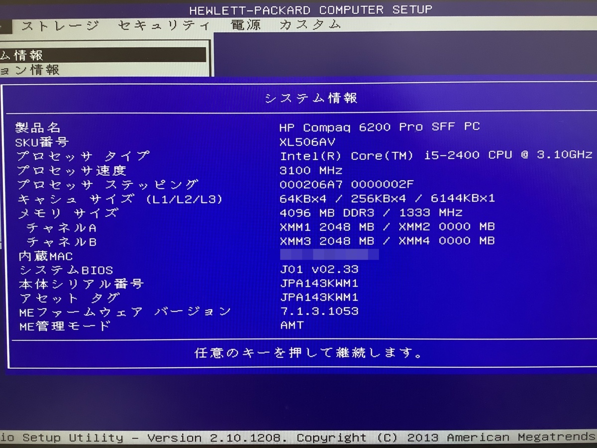 HP Compaq 6200 Pro SFF Core i5-2400 3.10GHz / RAM:4GB / HDD 160GB / Windows10クリーンインストール / P/N:XL506AV_7